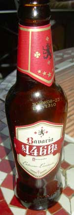 beer bottle image