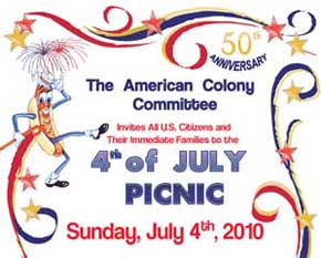 July 4 event